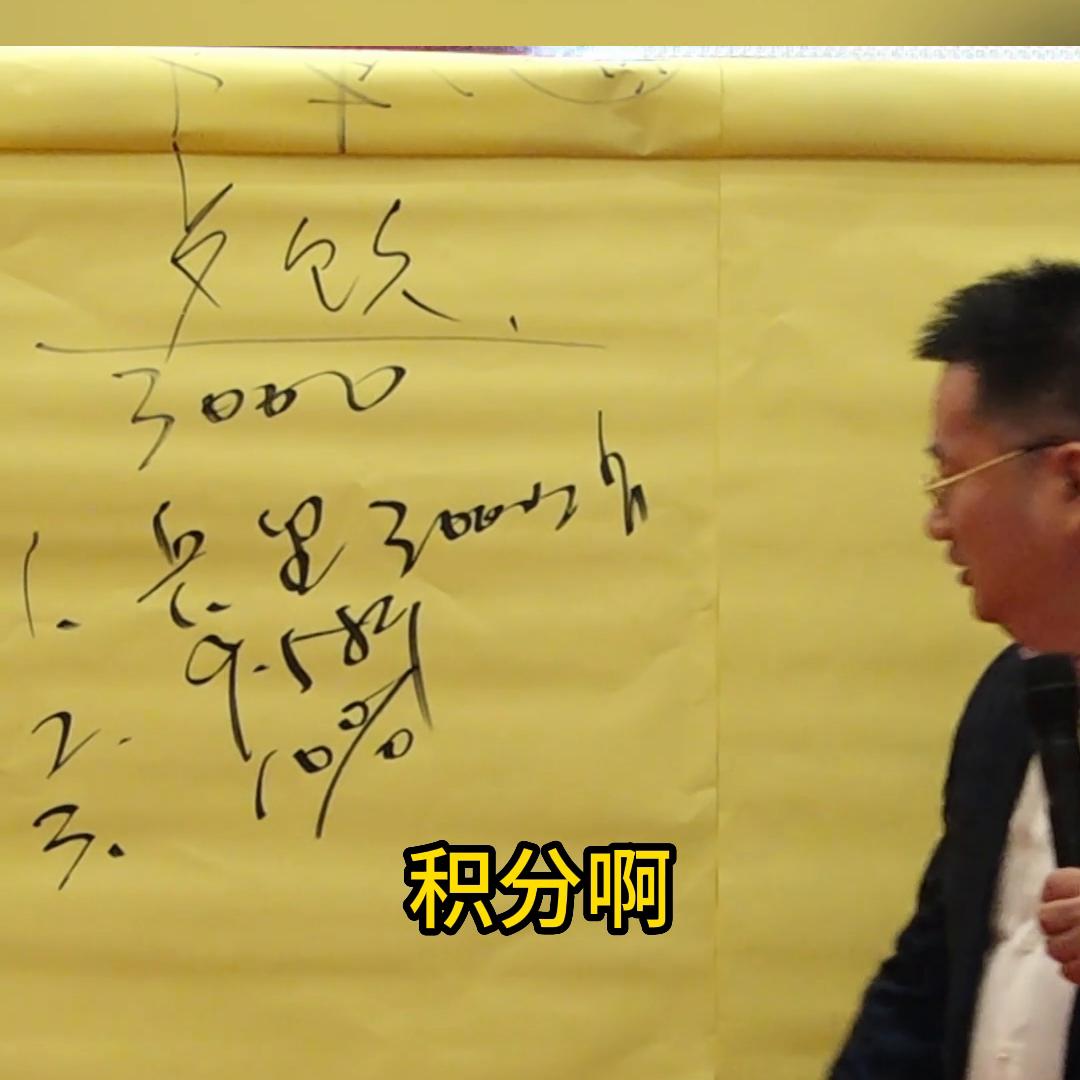 看不懂的才赚钱，给你知道你都做不了，这样才有竞争力#老...