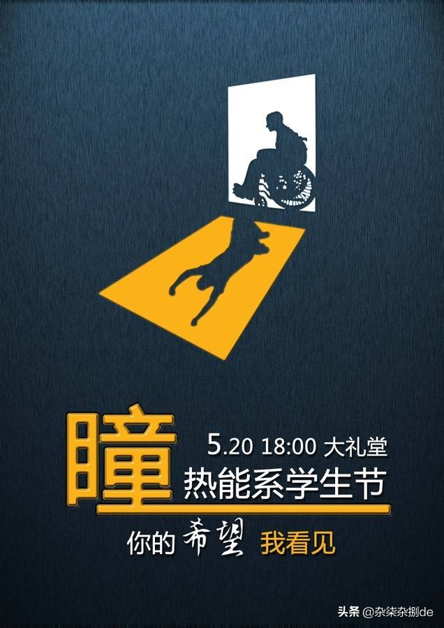 中国平面广告设计海报作品,国外创意平面广告图片