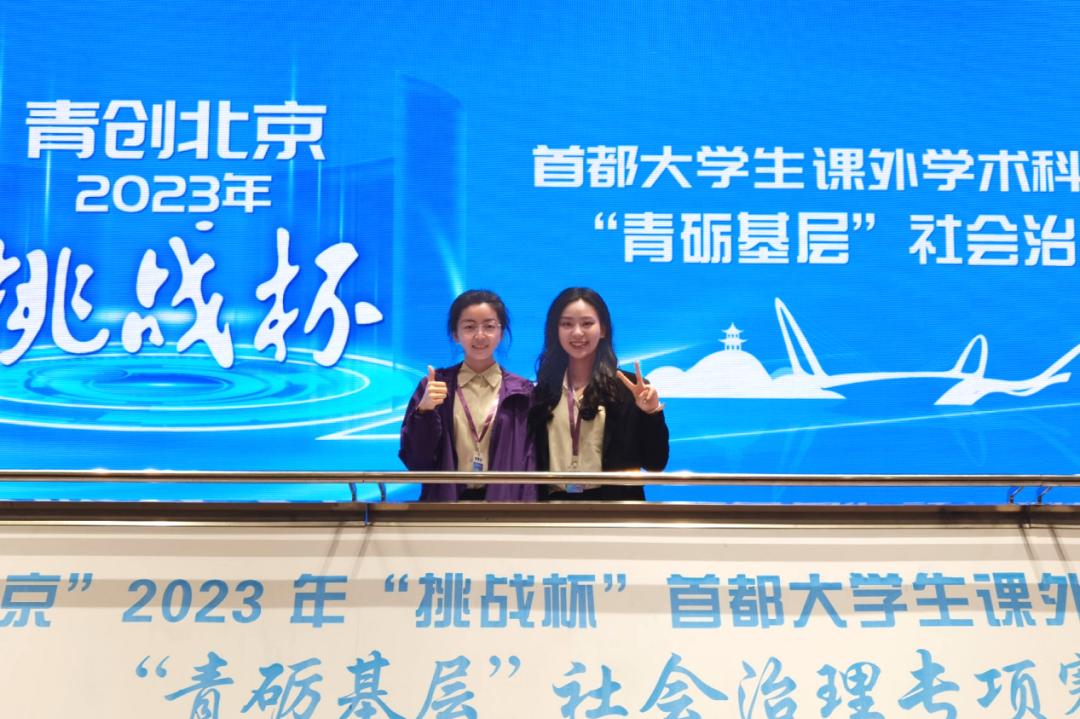 喜报荣获第一名,喜报蝉联第一等次