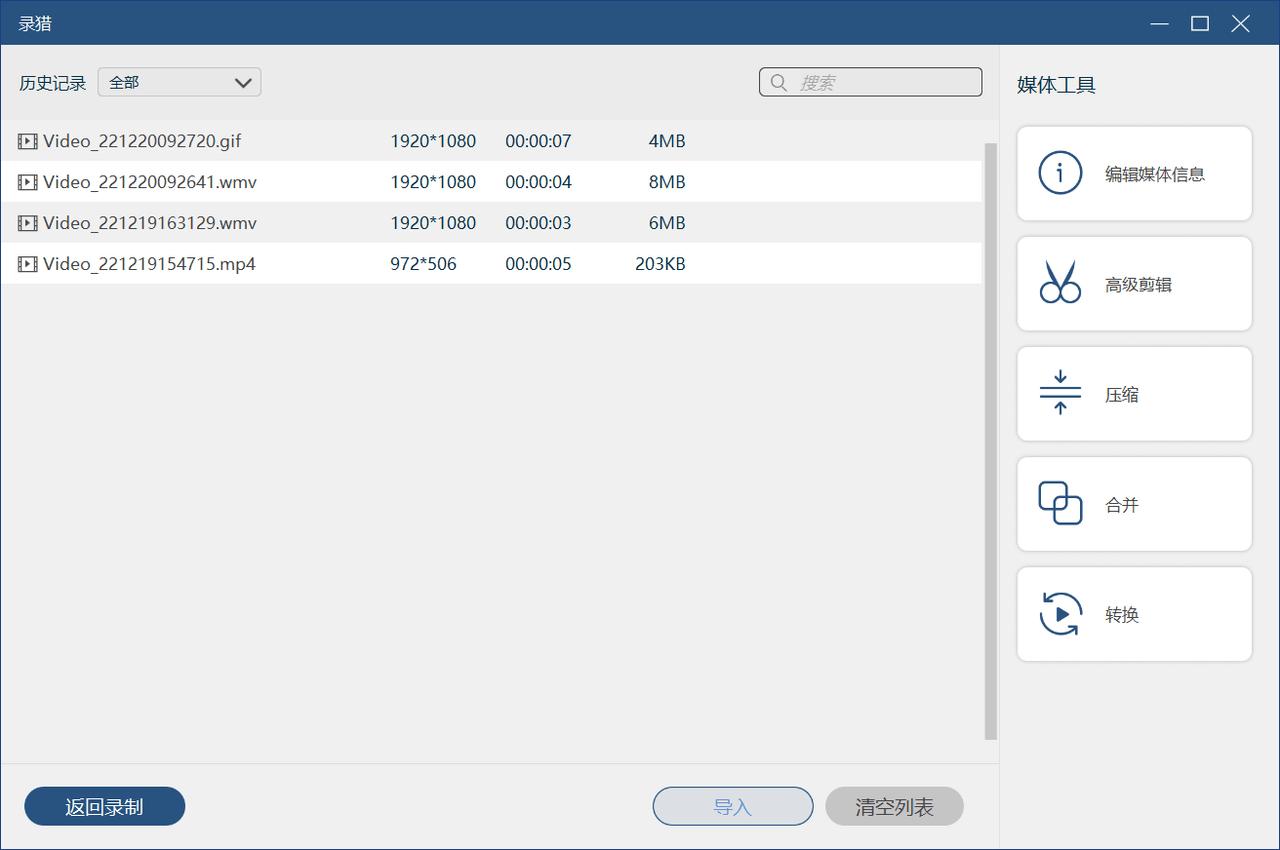为什么电脑麦克风无法录制,windows10录制不显示麦克风
