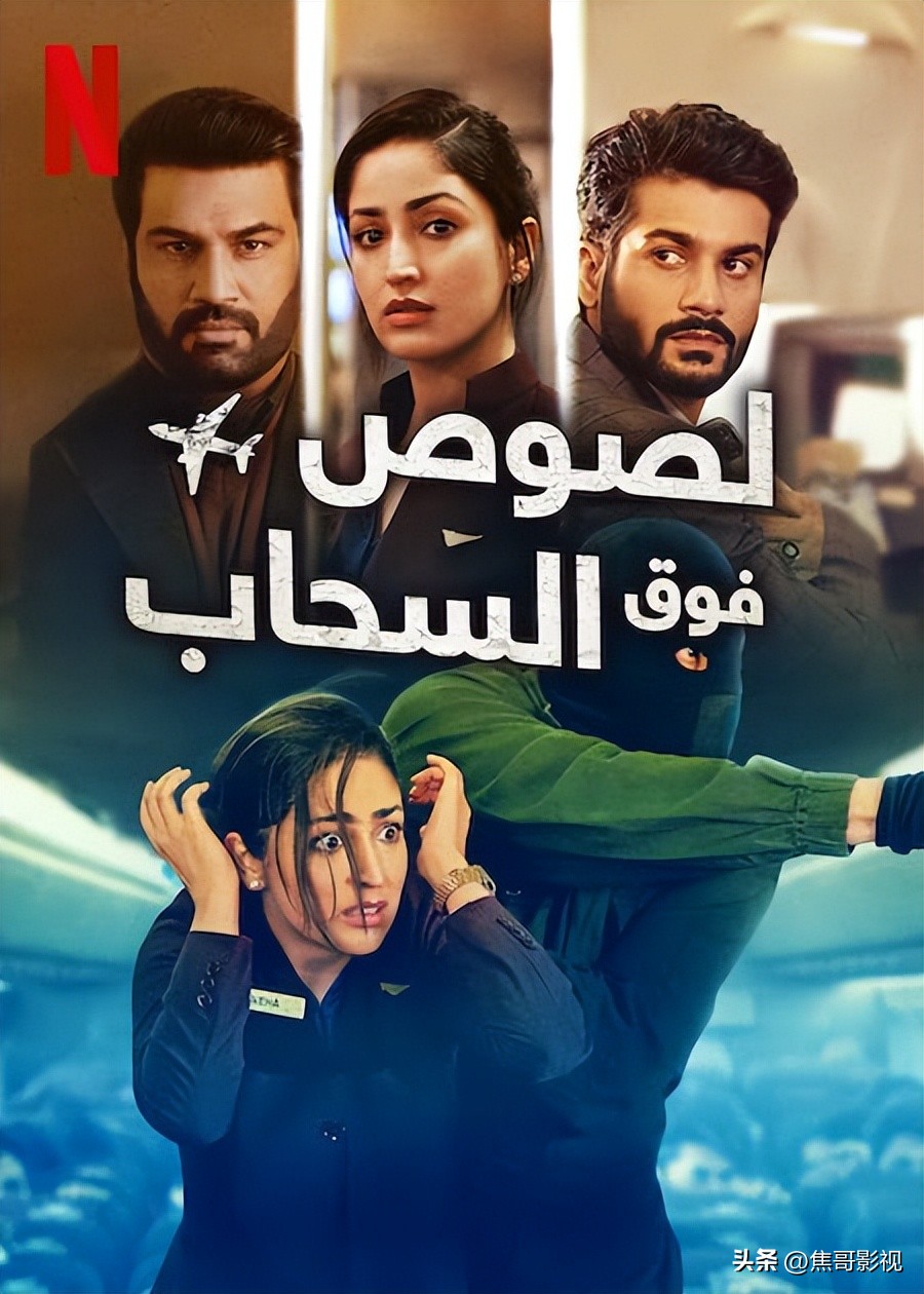 盘点5部令人深思的印度电影,最新最好看的印度电影推荐20部