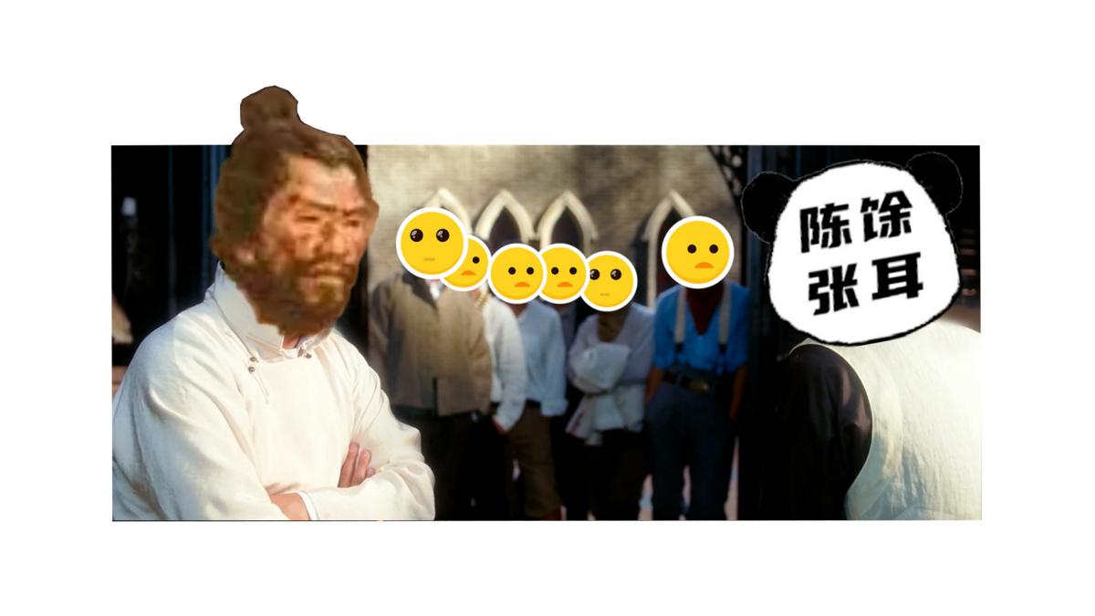 历代名家点评秦朝名将章邯,楚汉名将章邯