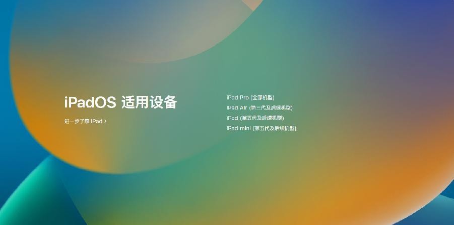 ios16和ipados16互动,从iphone到iphone