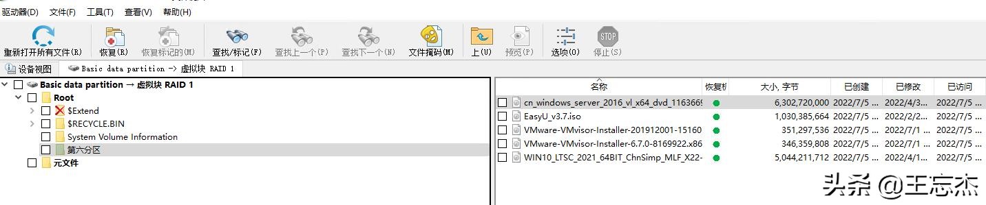 lsi创建raid1,lsi阵列卡直通模式设置