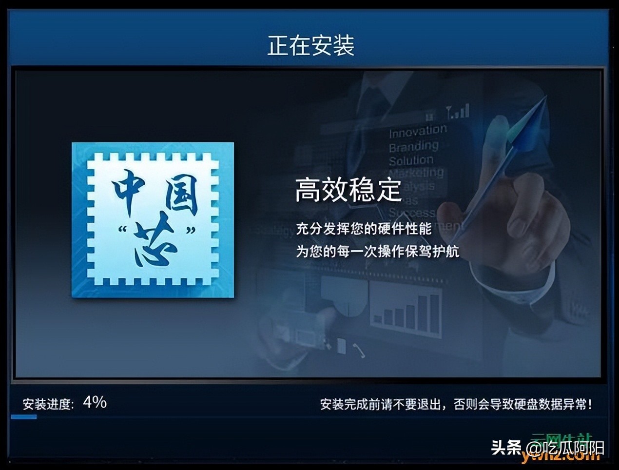 用wepe安装中兴新支点操作系统,中兴新支点虚拟机安装