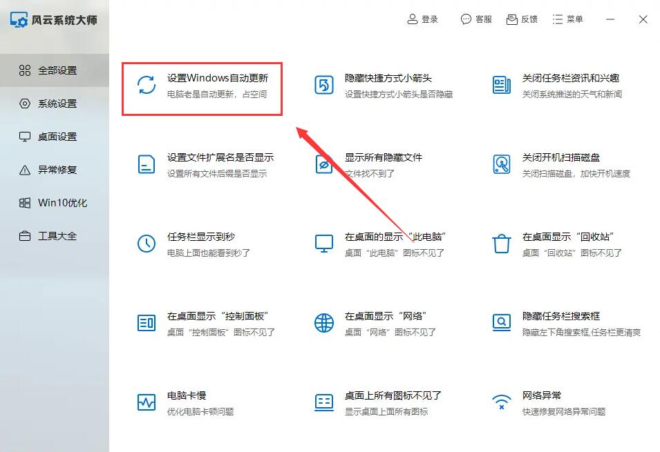 windows10更新暂停,windows系统删除了有哪些方法恢复