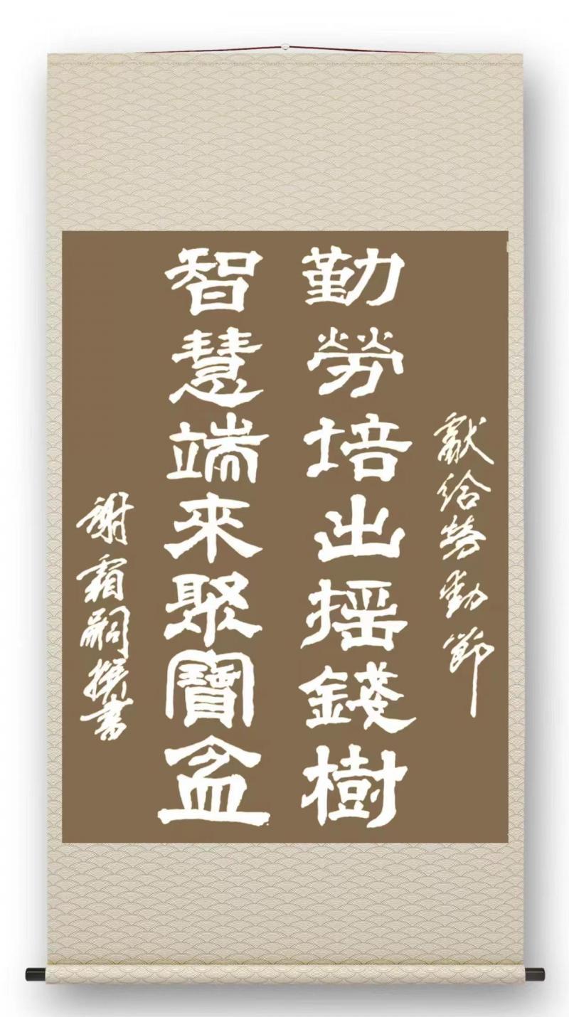 书画展汉川,汉川书画投展