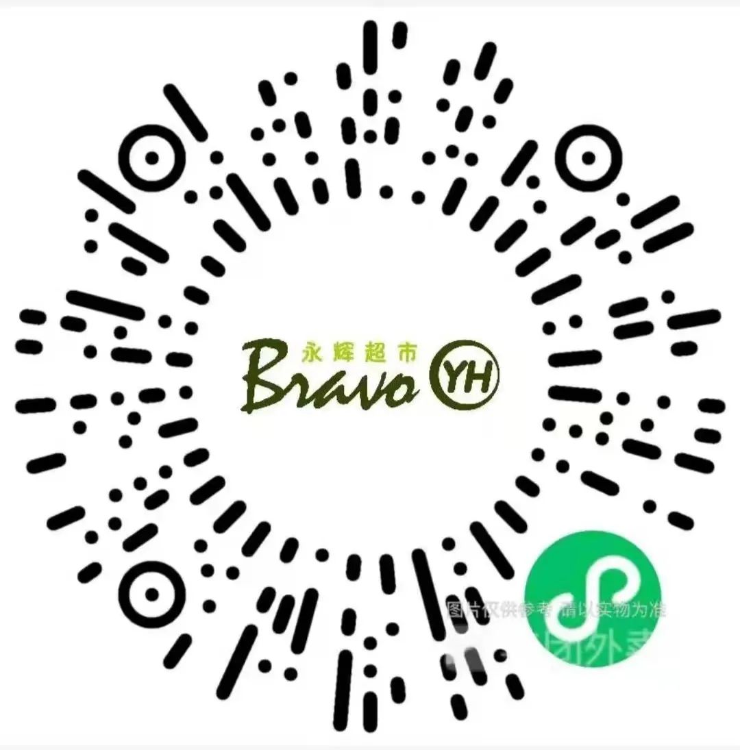 最新！长葛主城区生活物资线上下单渠道汇总