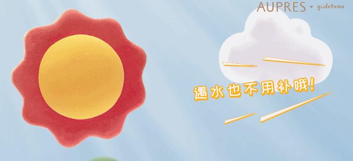 欧珀莱烈日清透防晒液60mlspf50,欧珀莱烈日清透防晒液小样