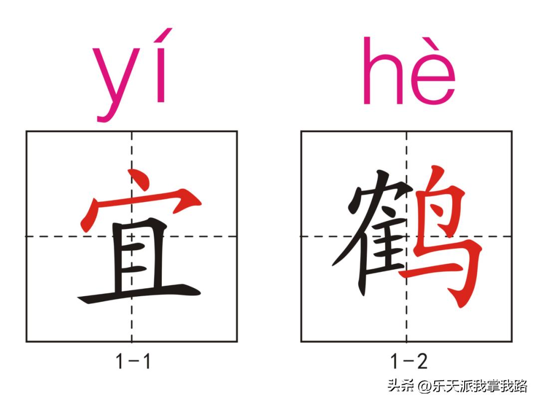 小学五年级语文下册生字卡,部编版五年级语文上册生字卡片