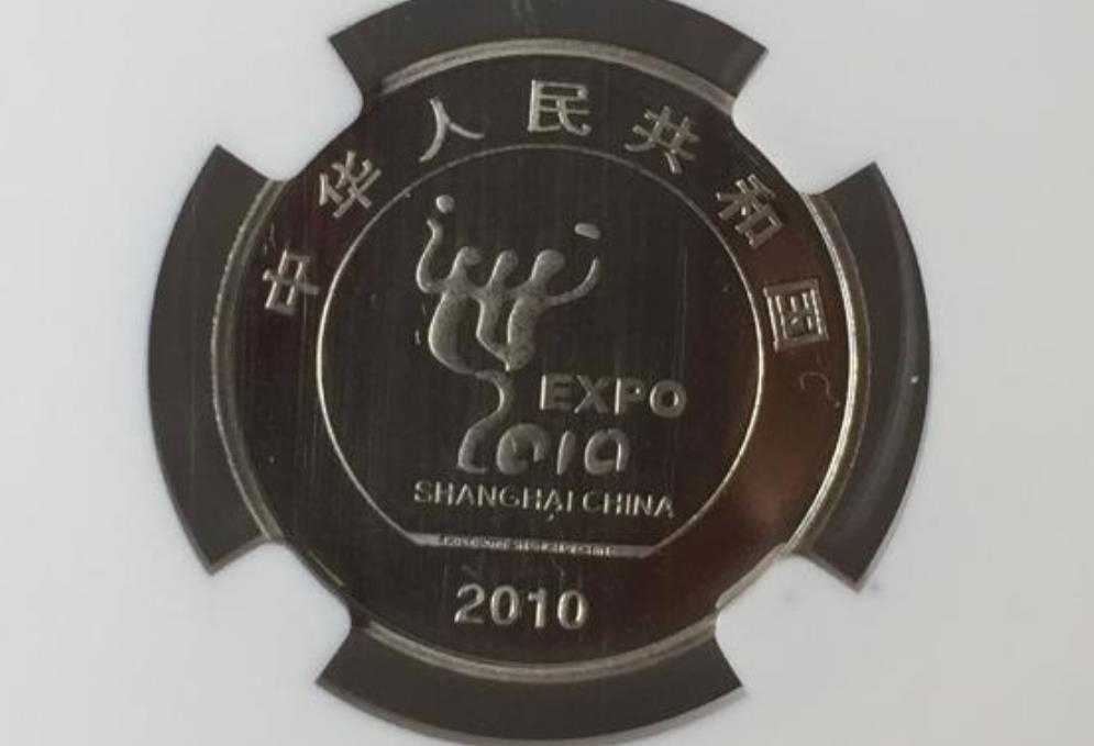 2005发行的1元纪念币,1元兔年纪念币发行日期及价格