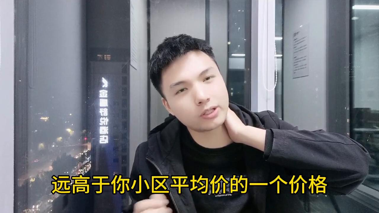 房子卖不掉如何营销,房子卖不出去怎么好卖一点