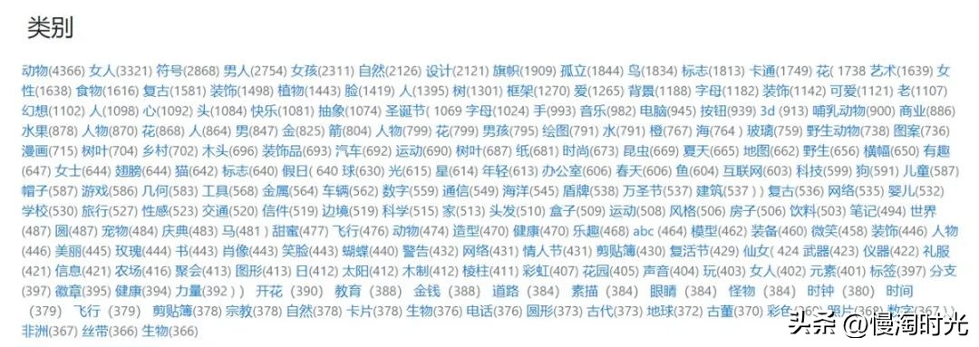 png透明背景图片素材,png免抠图透明素材栅栏