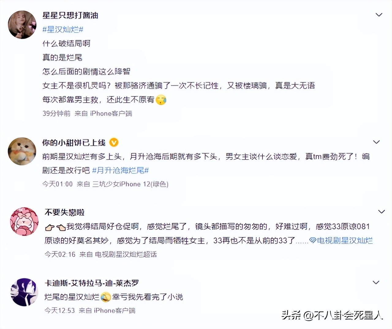 年终盘点2022最值得看的5部口碑剧,2022最值得看的五部剧