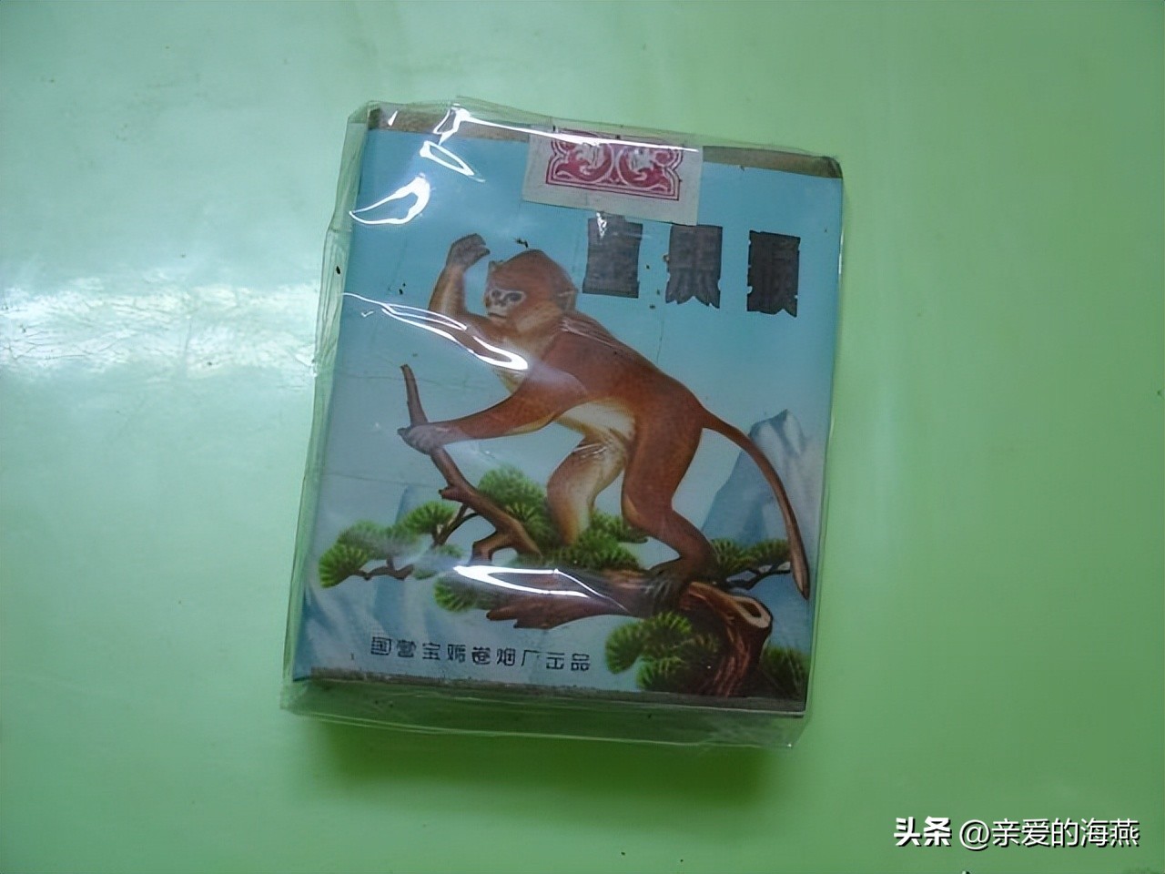 中国绝版老烟图片大全,老牌香烟见过一种就说明你老了