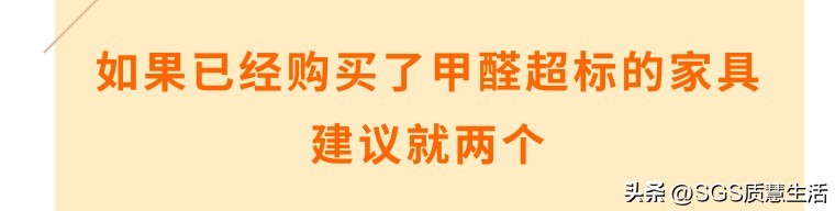 甲醛如何清除正确除甲醛方法如下,正确掌握有效快速除甲醛的方法
