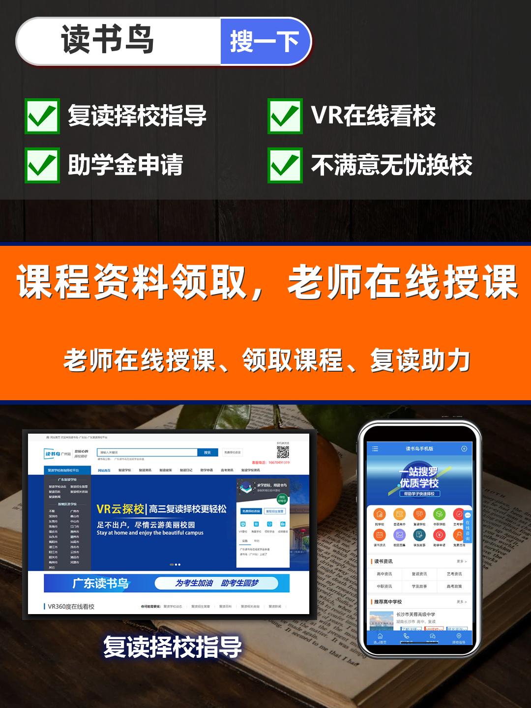 远大华艺复读生收费,远大华艺复读生