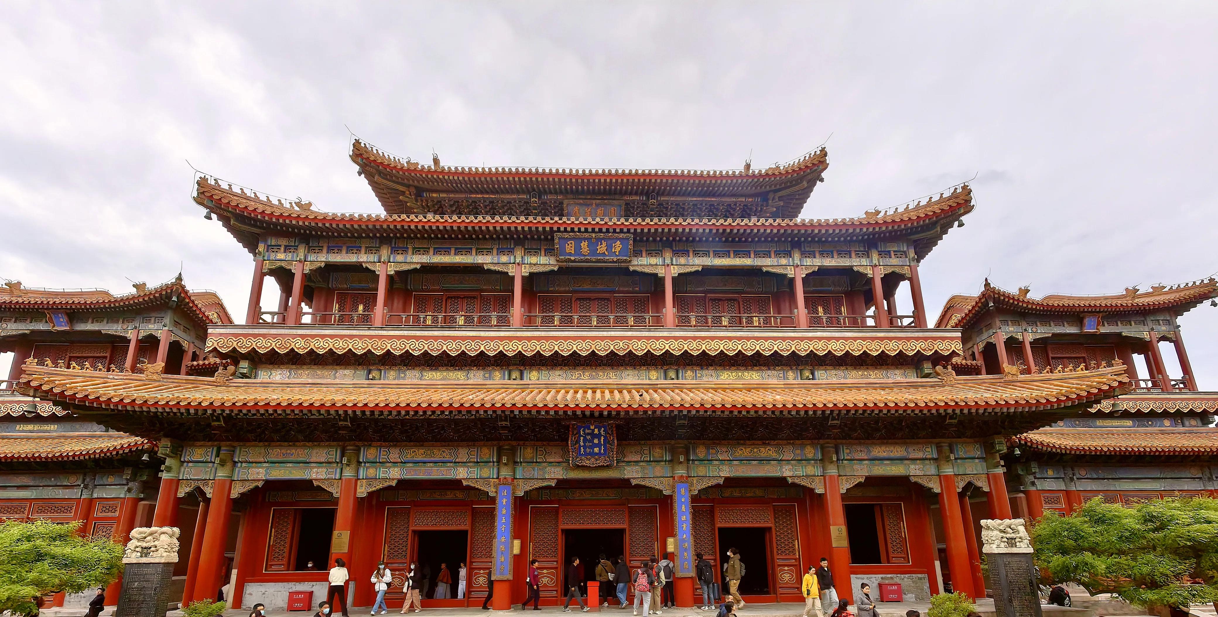 北京雍和宫门票,北京雍和宫