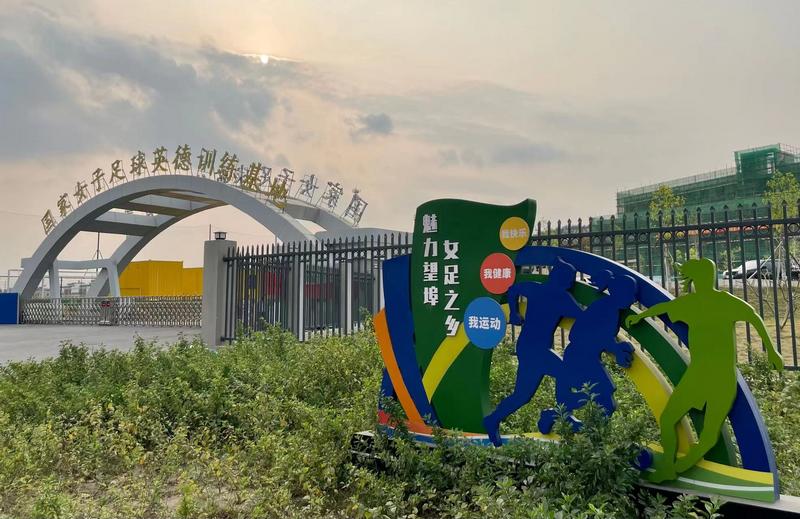 浣撹偛璧涗簨涓嬩埂鍔╁姏涔℃潙鎸叴,浣撹偛璧涗簨2021濂宠冻