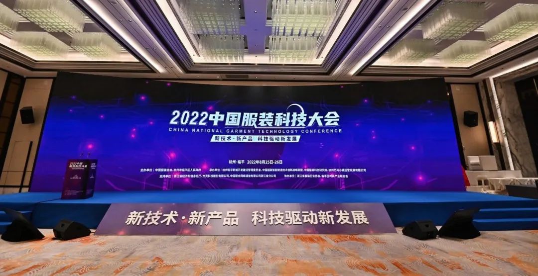 AI赋能服装行业|知衣入选《中国服装数字化转型供应商选型目录》