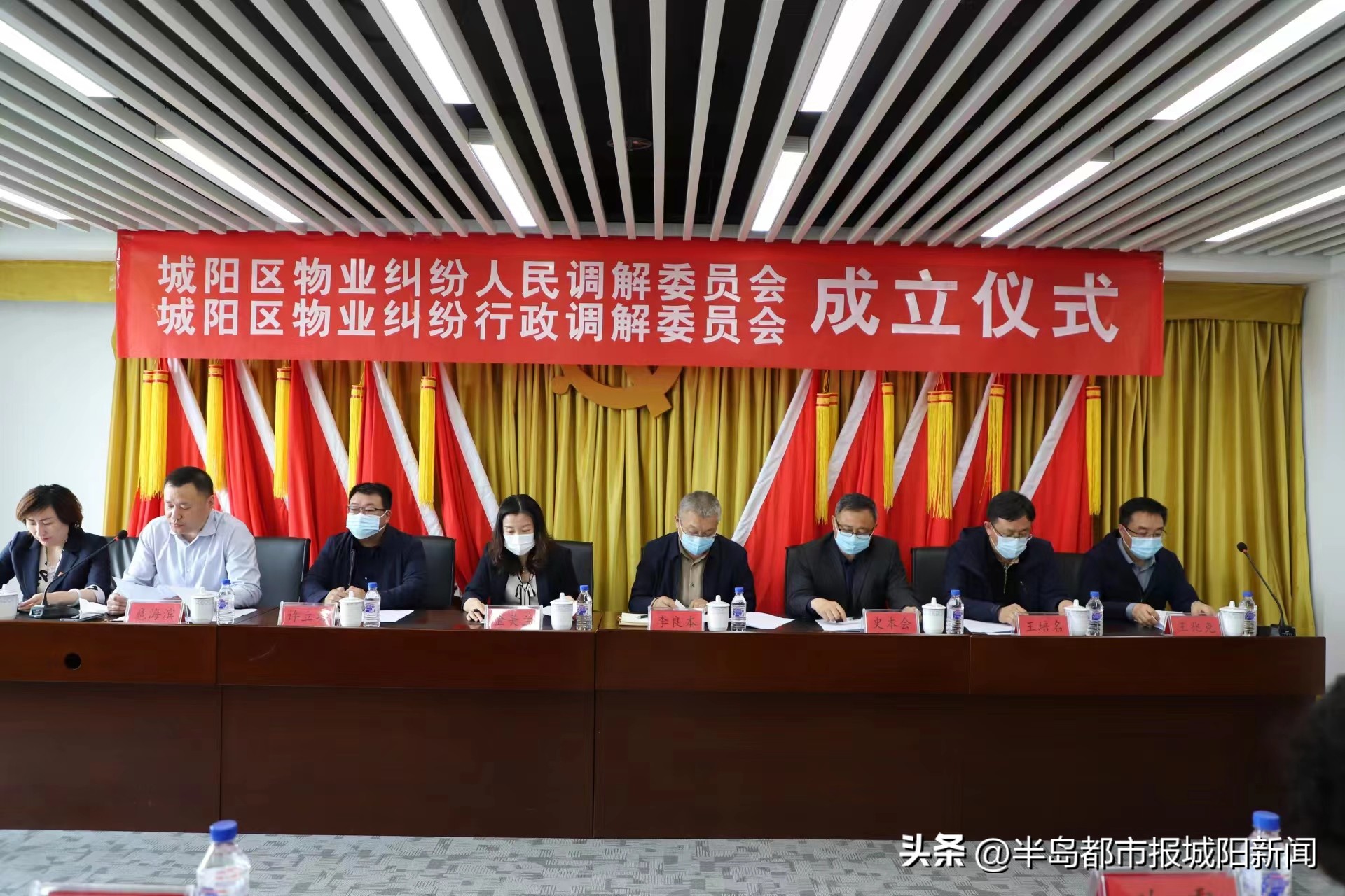 城阳区住房和城市建设管理局,城阳区城市住房建设管理局