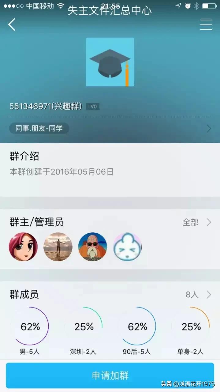 某年丢了手机后与*子骗**的快乐过招，手机我不要了，你也别想骗老子