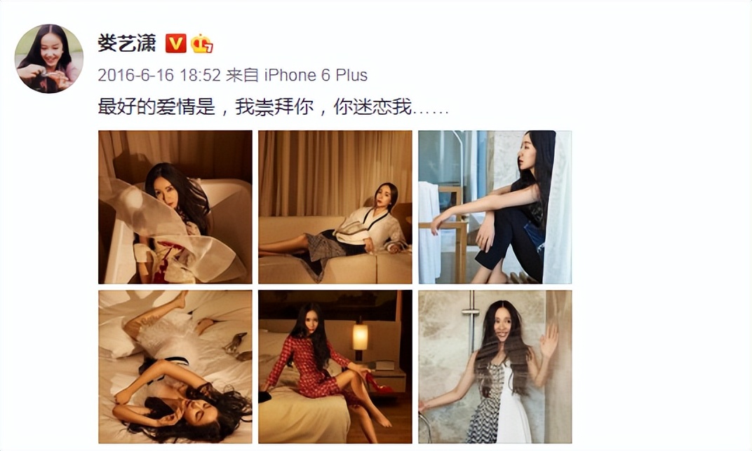 娄艺潇陈赫参加最佳损友,娄艺潇陈赫同台演唱会