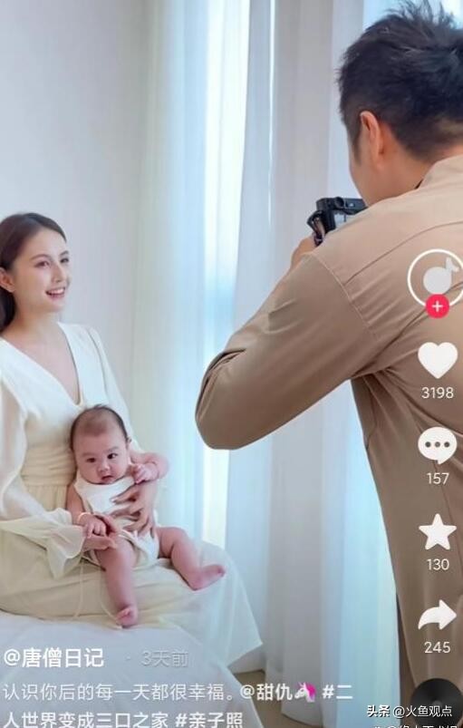 王思聪前任直播,王思聪和前任直播