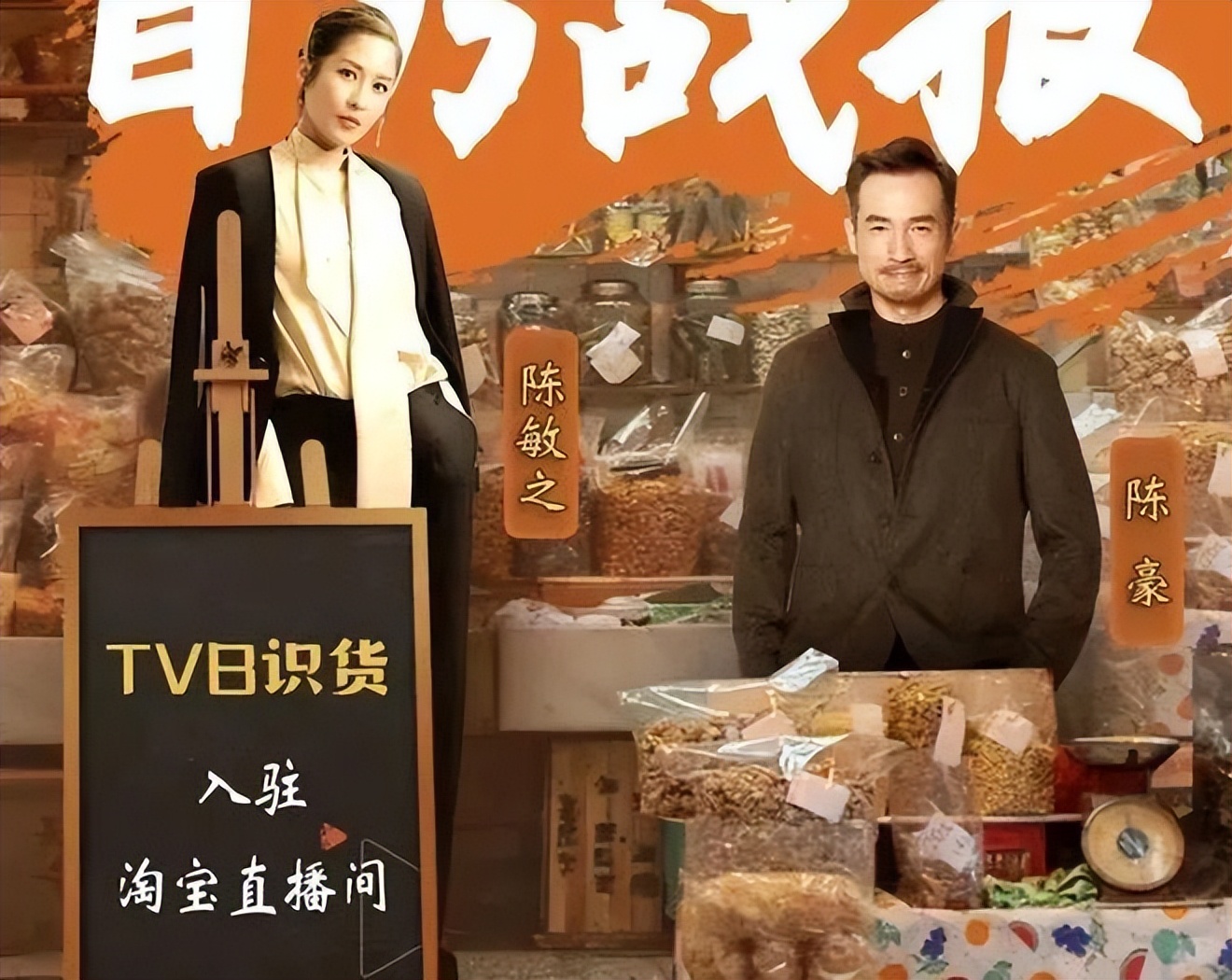 6小时卖10个亿,6个小时被骗16万