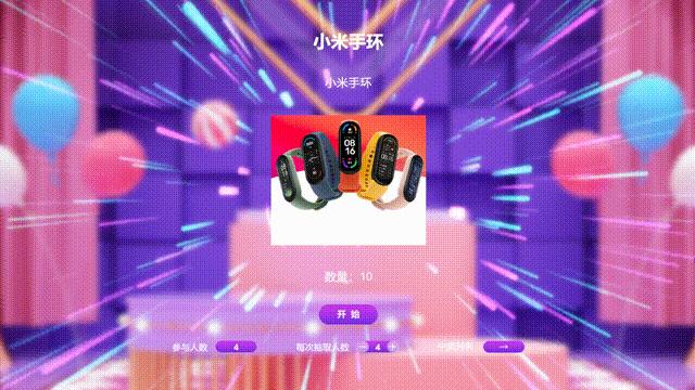 大屏幕滚动号码抽奖怎么制作,大屏幕滚动奖品抽奖怎么弄