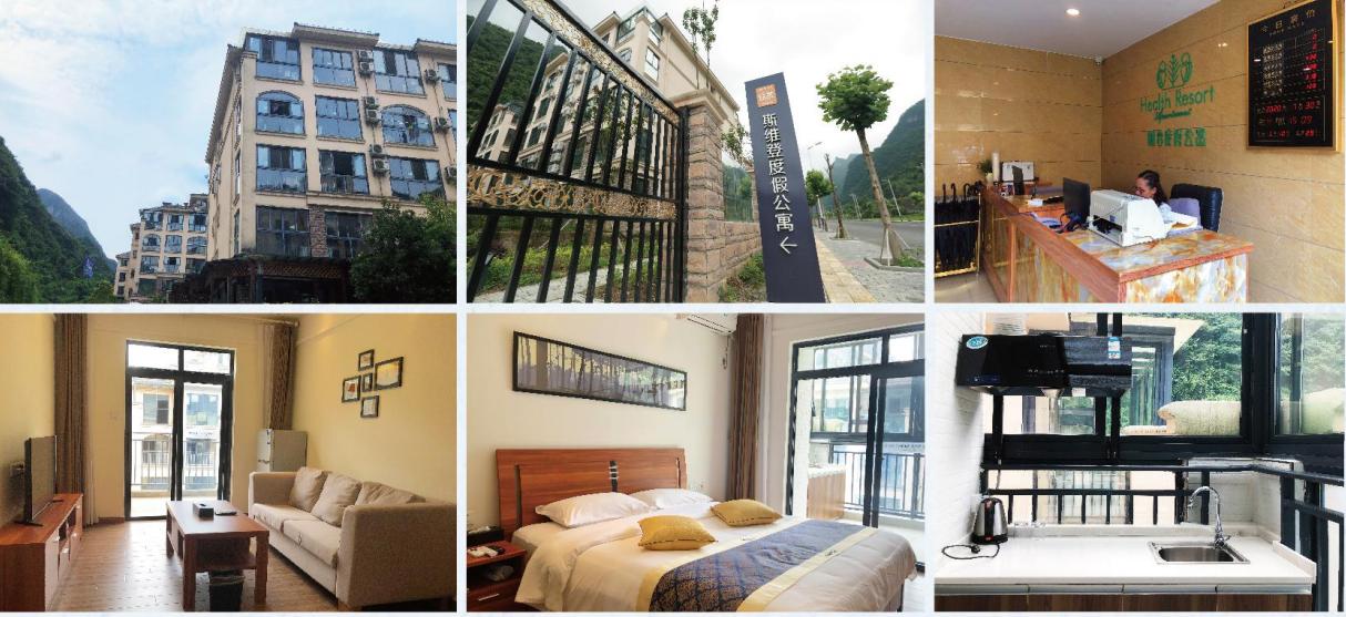 桐梓娄山避暑房,贵州娄山关避暑房出租