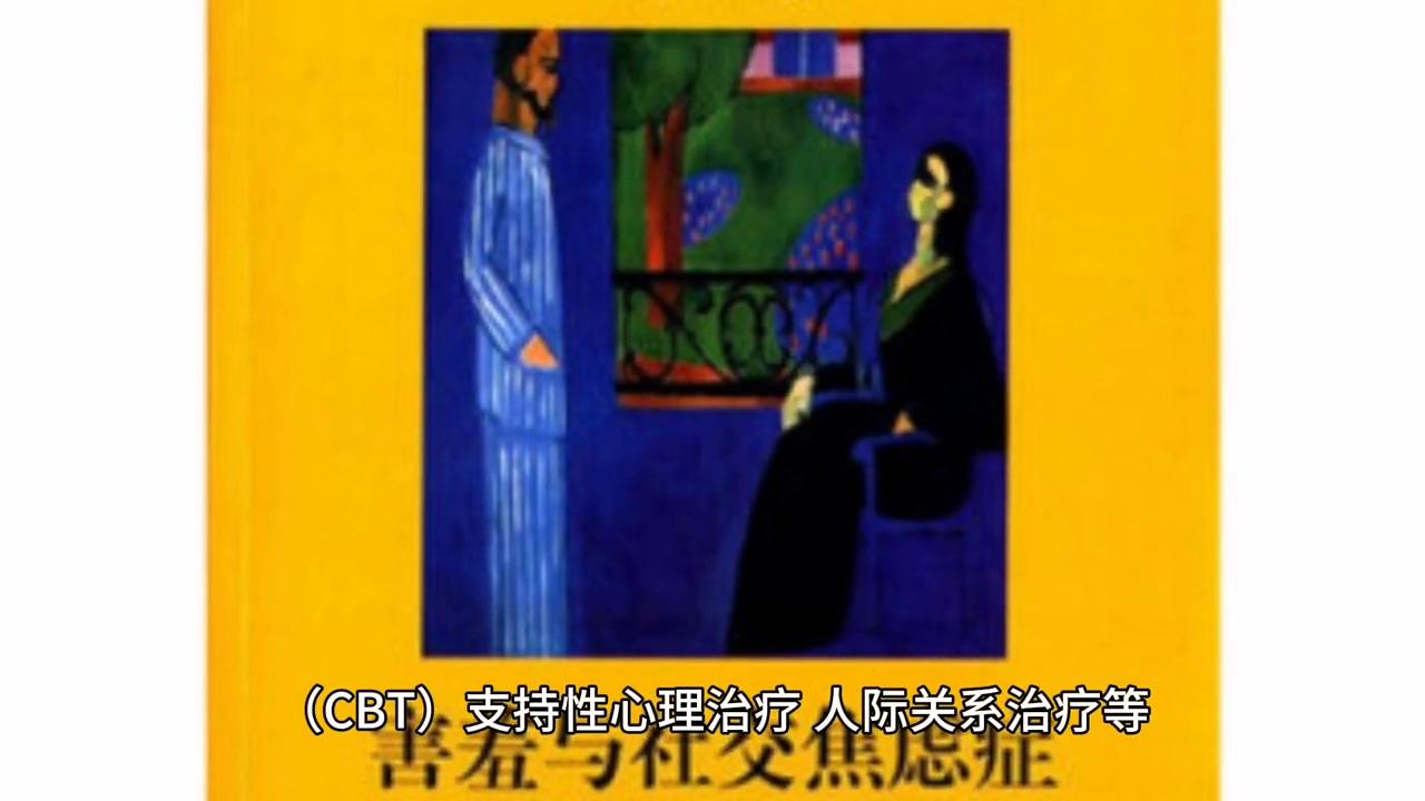 除了药物该怎么治疗抑郁症,关于抑郁症治理药物的论文