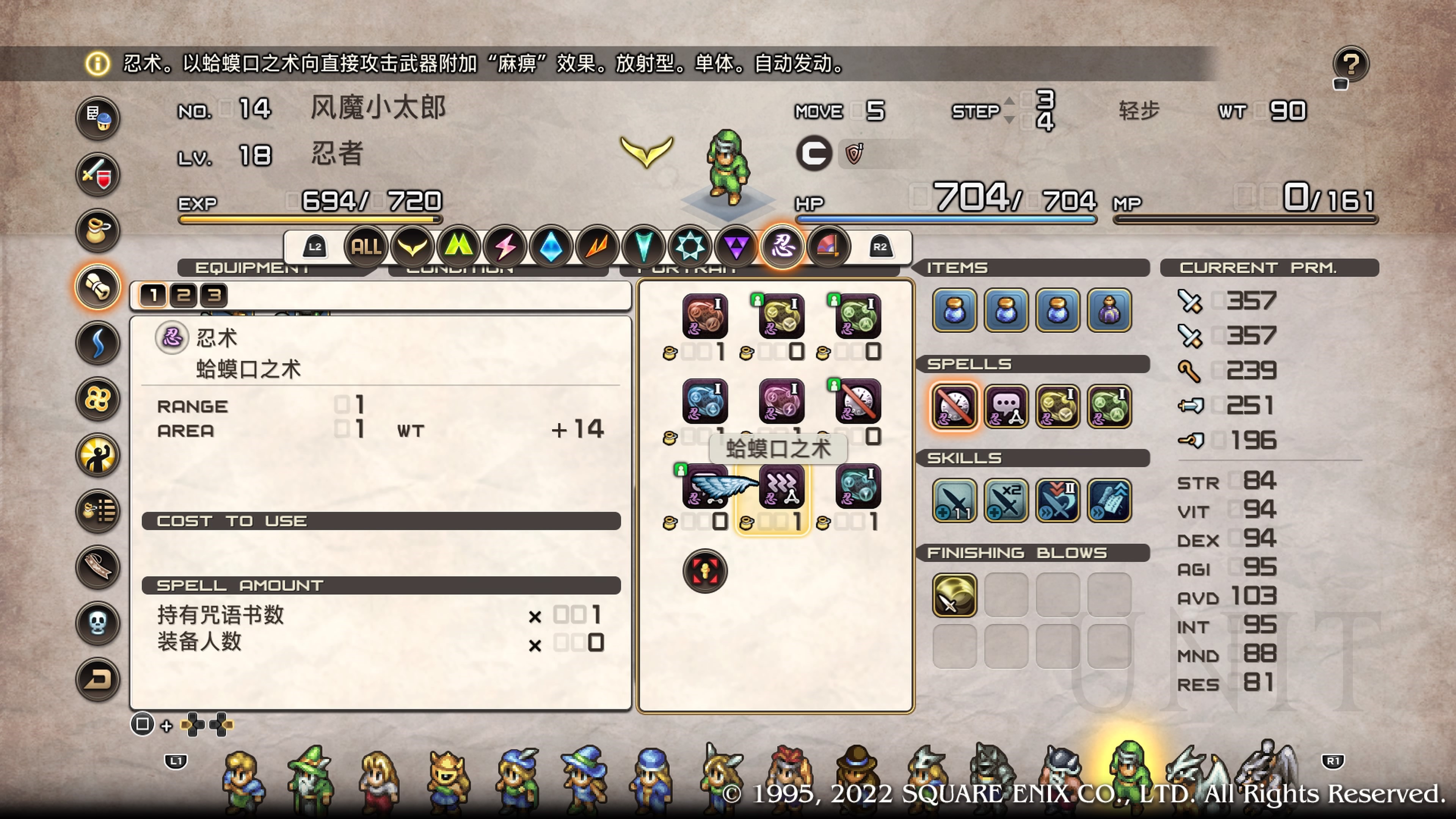 皇家骑士团重生pc,皇家骑士团重生暗黑骑士团武器