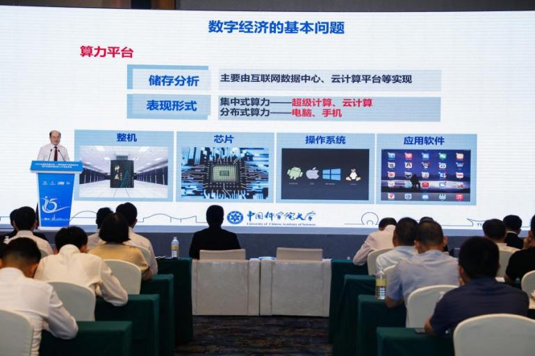 从点亮到点燃，中软国际“鸿联创2.0”首发苏州