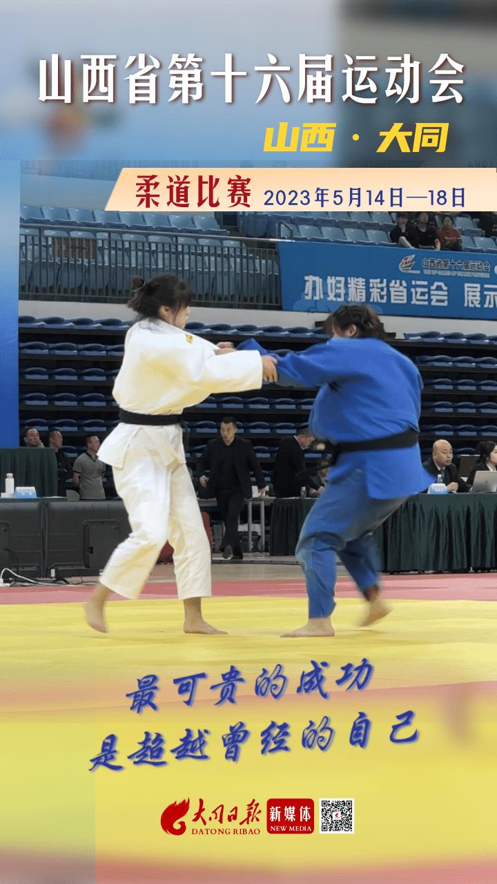 酣畅淋漓的颁奖,惊心动魄夺冠瞬间