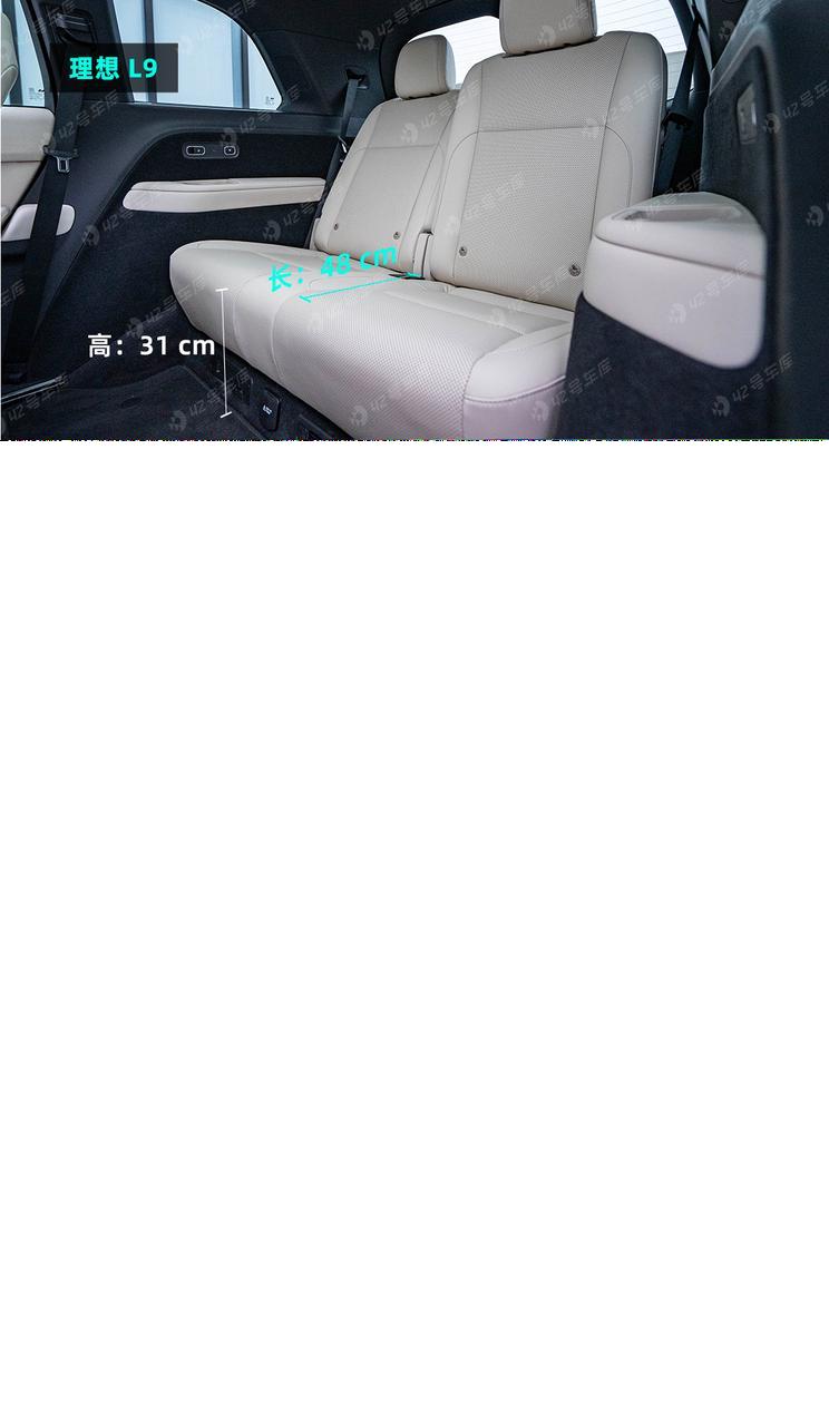 8,000字详解理想L8：这不就是小L9？