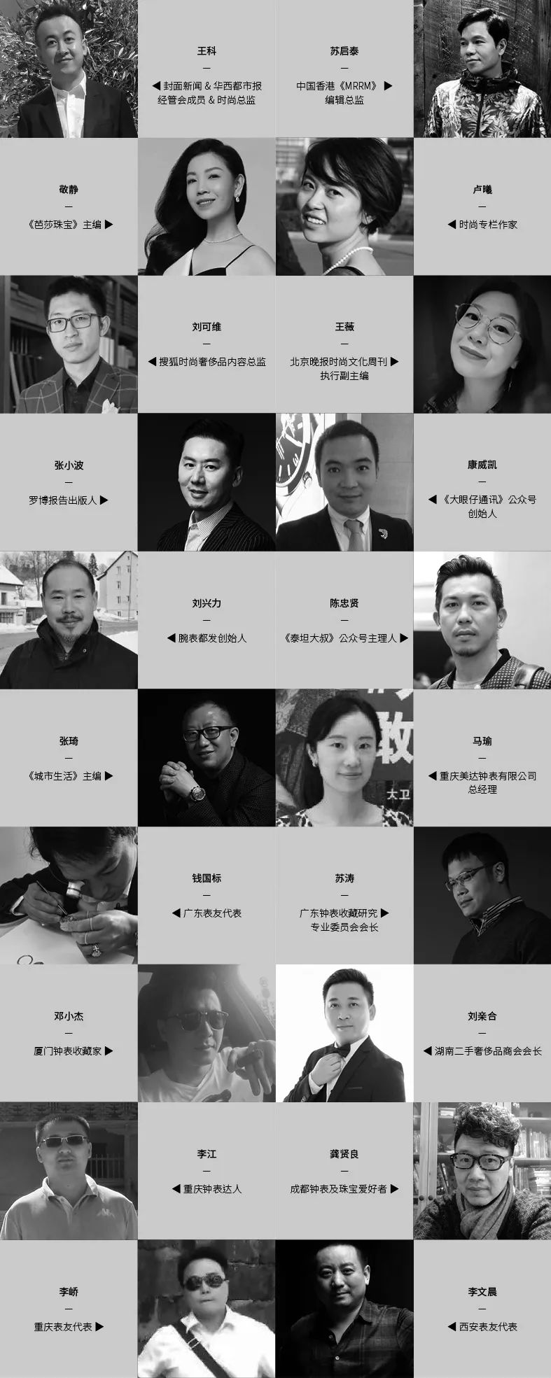 家居必买的100种钟表,买什么牌子的钟表最准