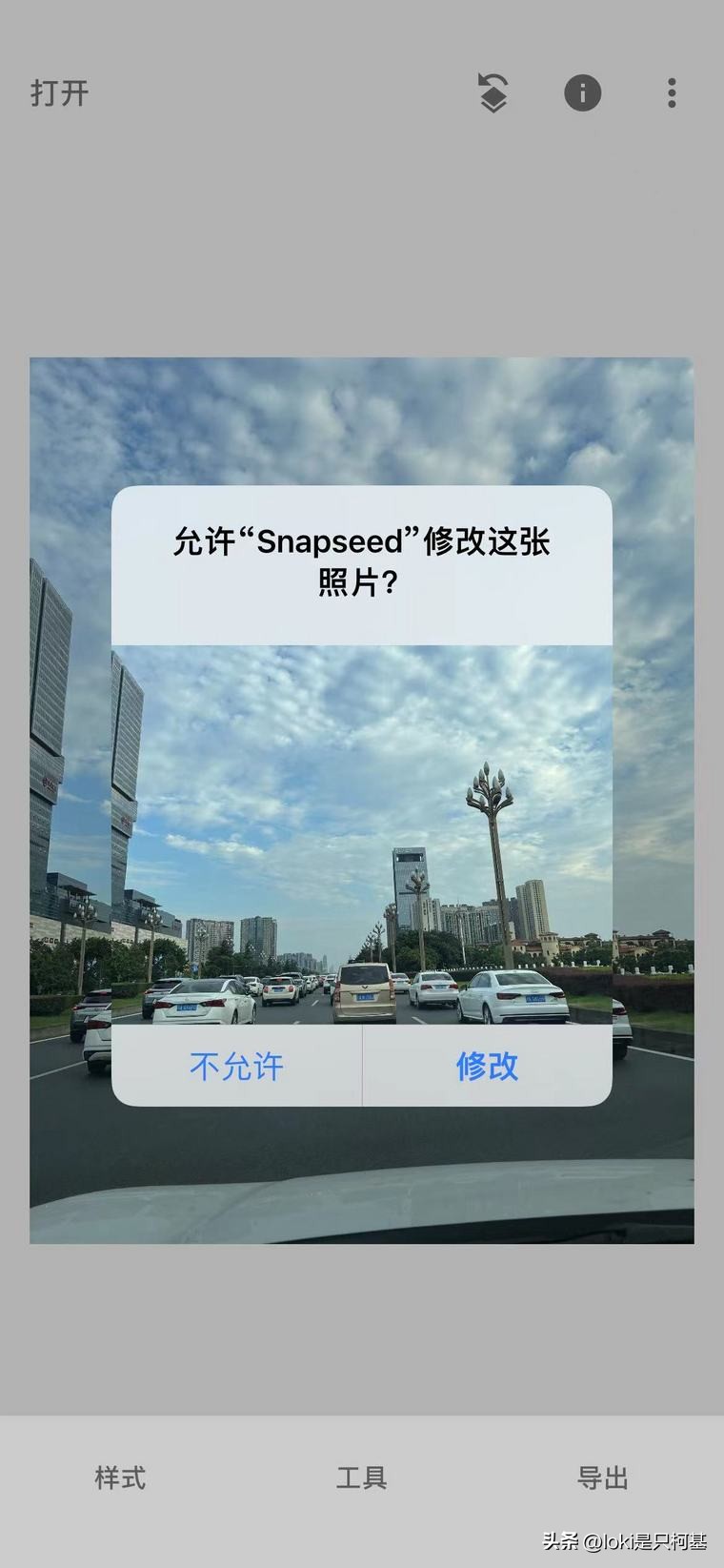 iphone有哪些实用的功能软件,iphone实用天气插件