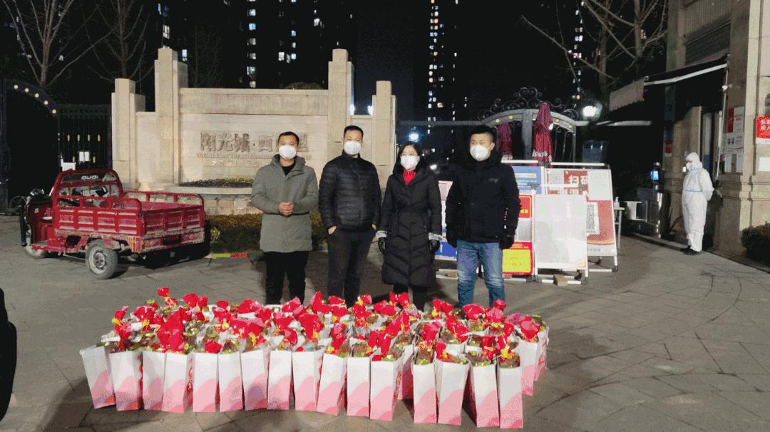 西安一小区物业免费为业主送菜,西安一小区物业给业主送温暖