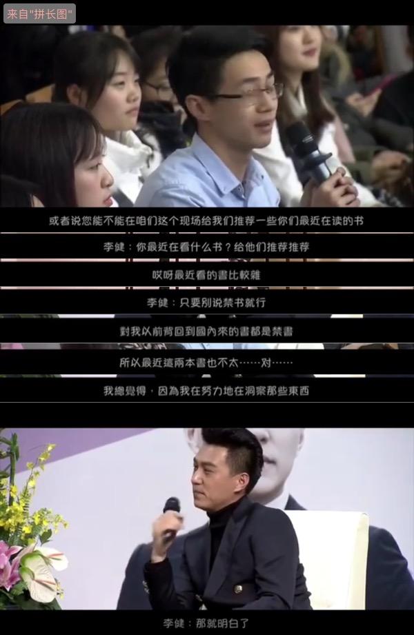 没常识、不识字、不会乘法口诀，这些顶流“文盲”凭什么会红？