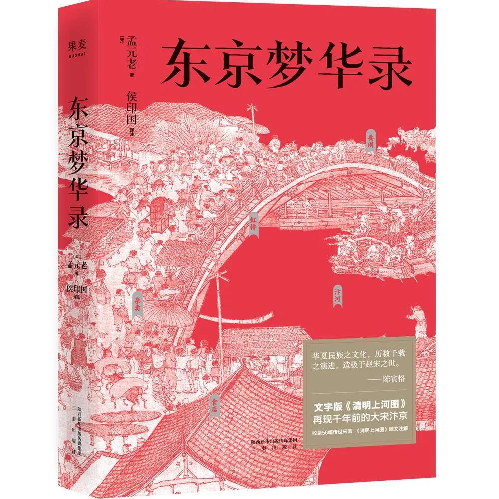 追梦华录视频,追梦华录电视剧