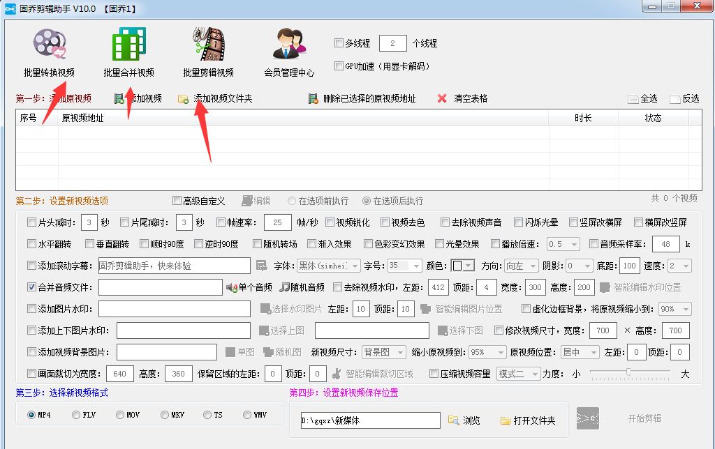 视频如何消音只留背景音乐并配音,视频消音教程去人声保留背景音乐