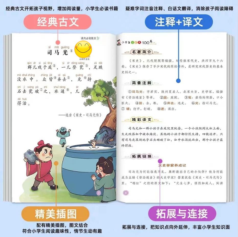 小学生每天晨读怎样高效晨读,晨读的正确方法和技巧