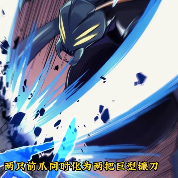 能打怪能舔包，强力辅助在此！#有声漫画