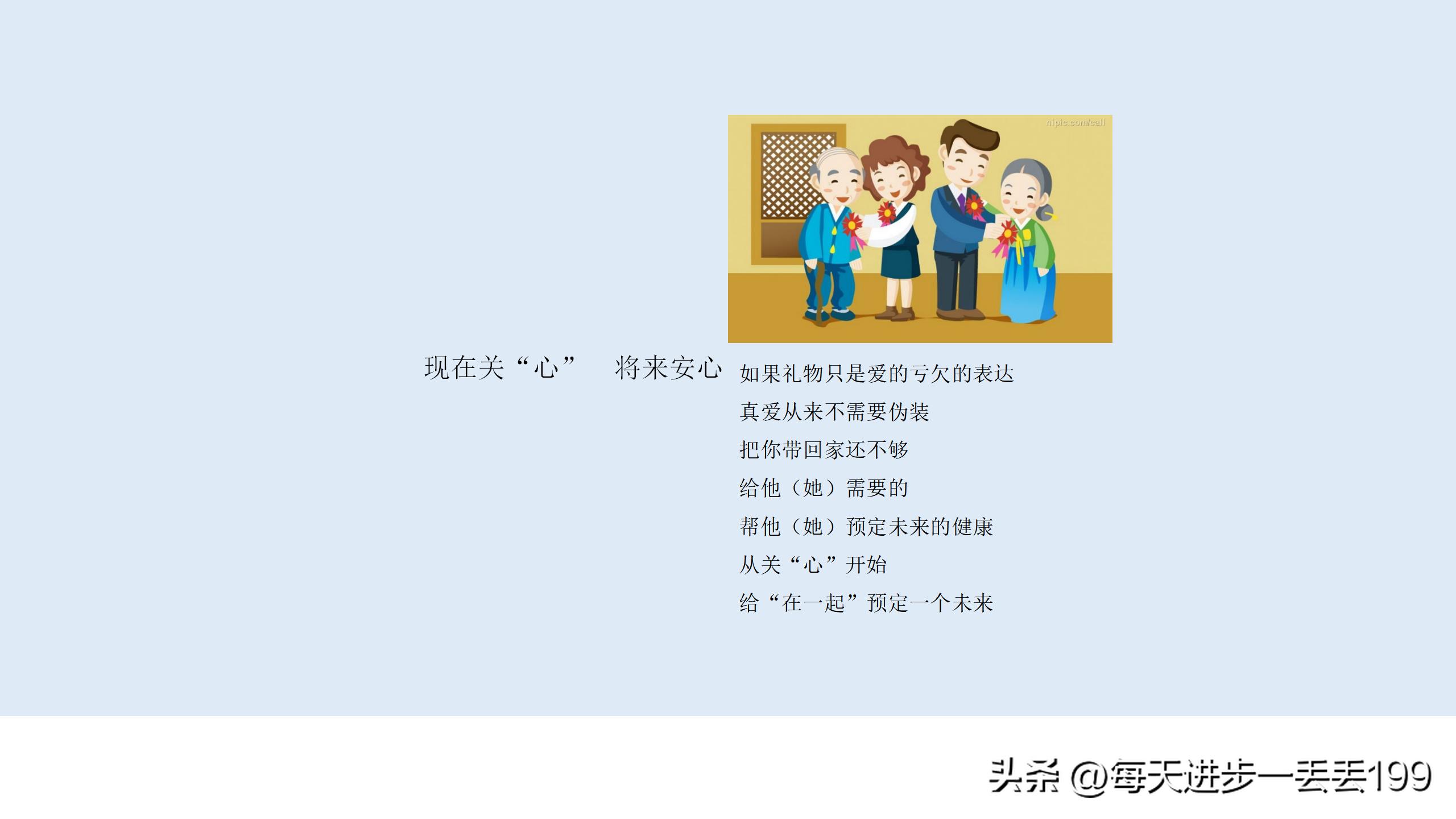 产品营销策划方案word,产品营销策划书3000字怎么写