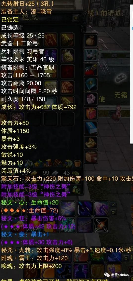 完美赤壁1-100,完美赤壁最强玩家