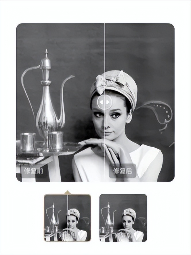 ai老照片修复推荐,老照片修复ai智能复原