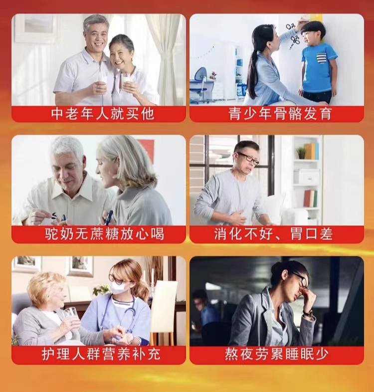 全脂驼奶粉是纯驼奶粉吗,驼奶粉哪个品牌是正品内蒙驼奶粉