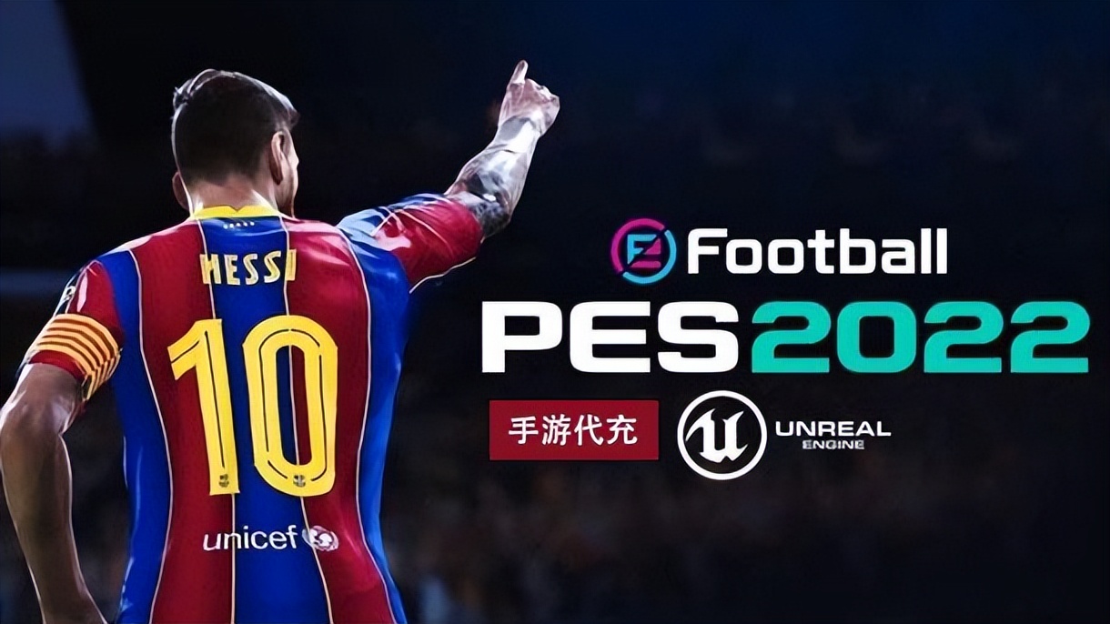 ourplay实况足球充值教程,实况足球国际服充值