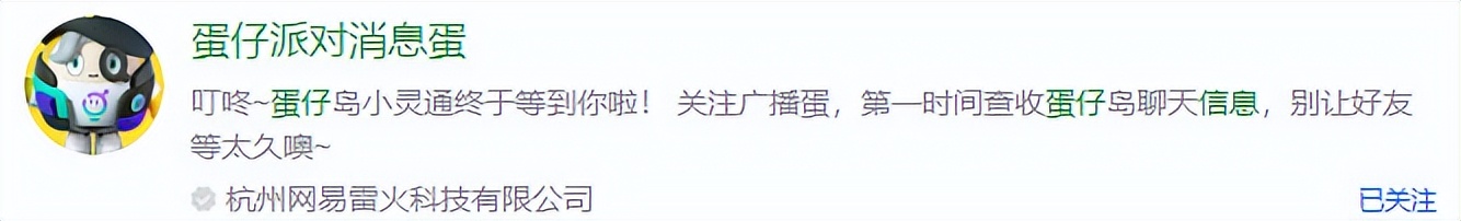 蛋仔派对是不是今年有很多人玩,蛋仔派对真的开始走下坡路了吗